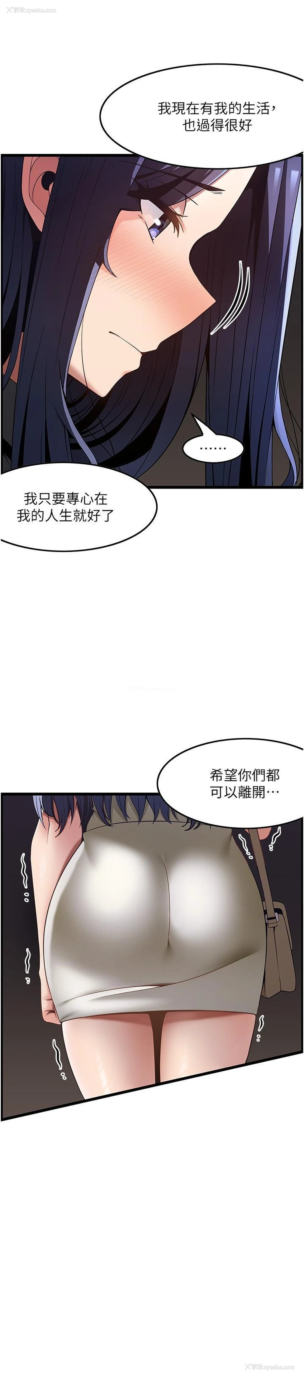 7P - 顶级按摩师