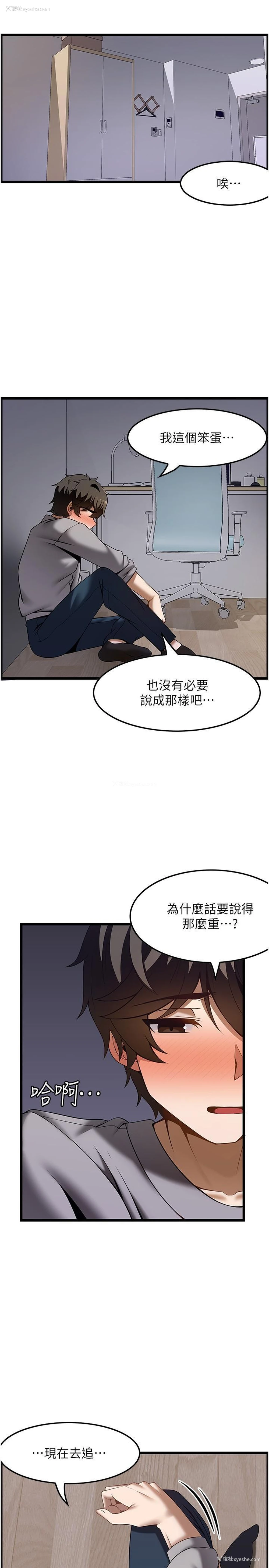 9P - 顶级按摩师