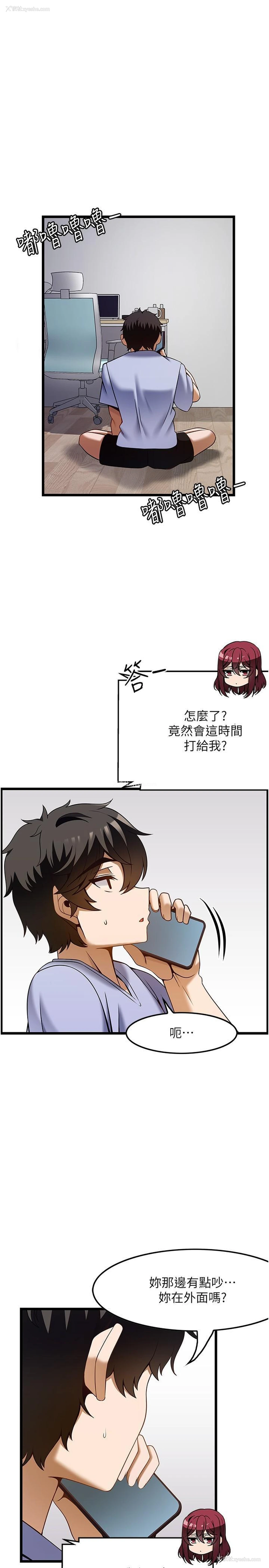 21P - 顶级按摩师