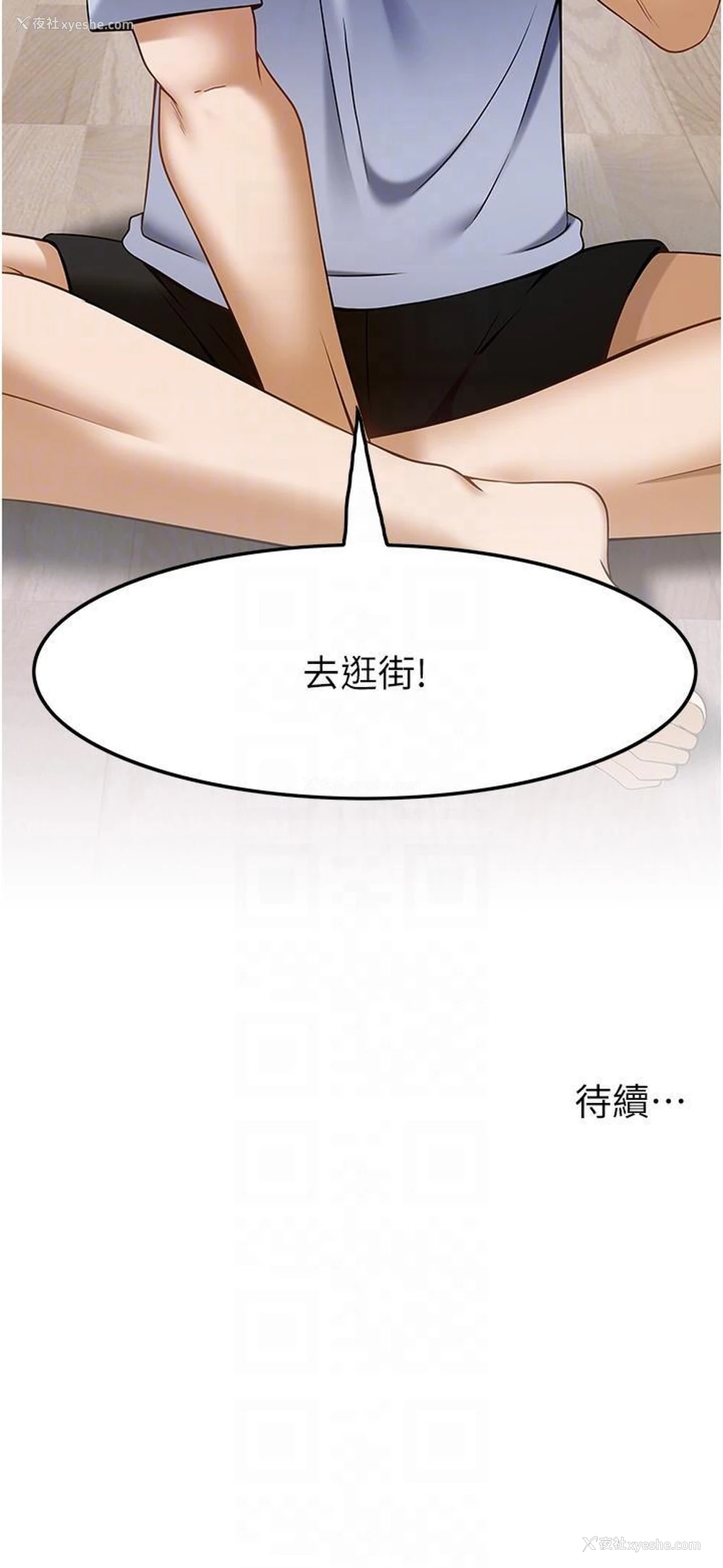 28P - 顶级按摩师