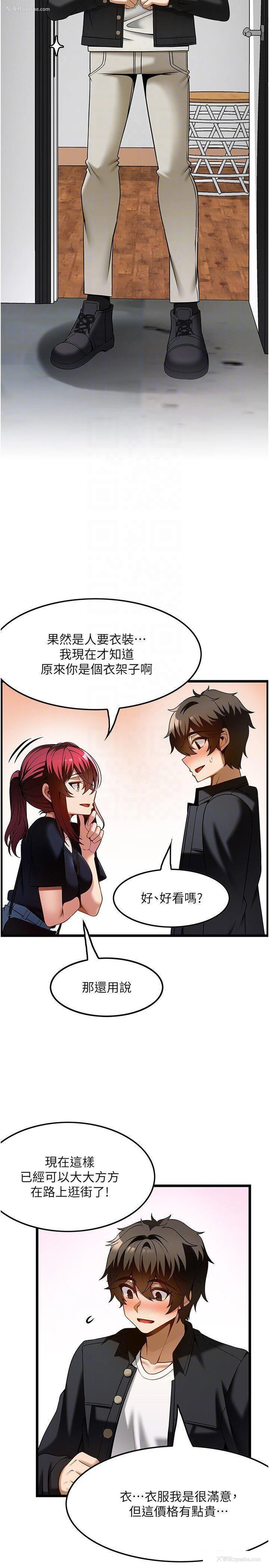 14P - 顶级按摩师