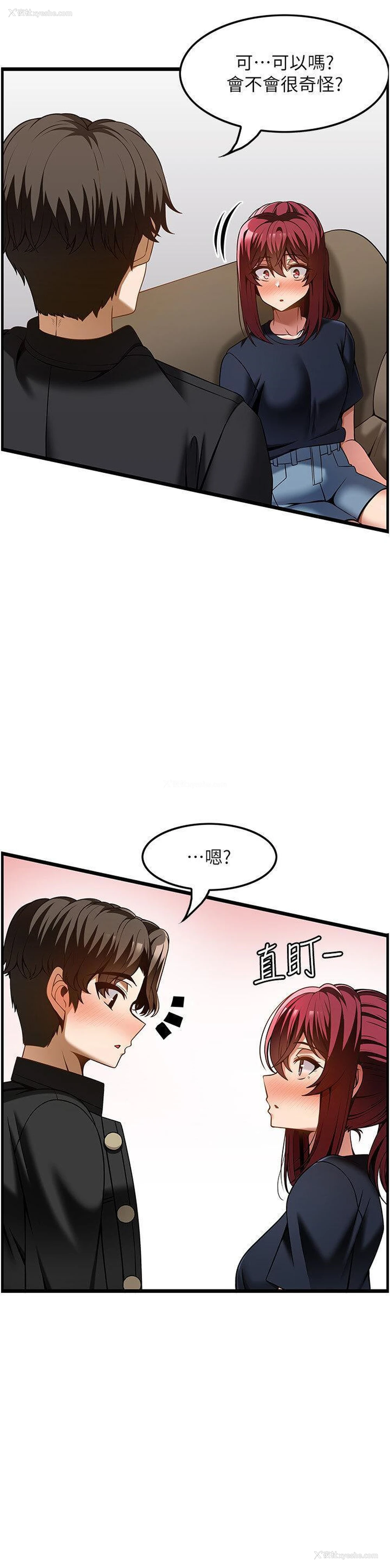 21P - 顶级按摩师