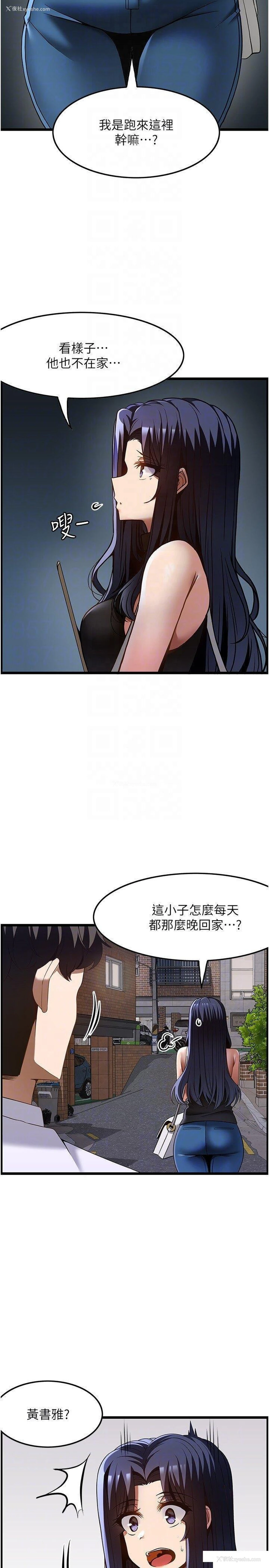 10P - 顶级按摩师
