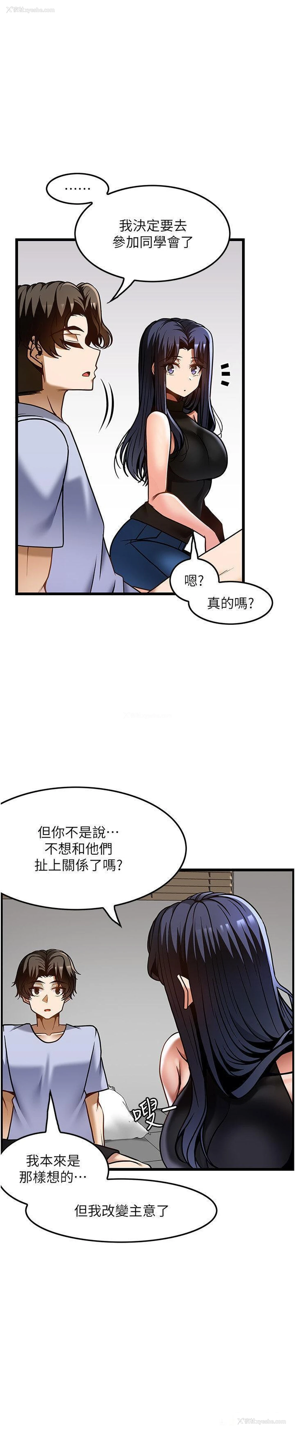 27P - 顶级按摩师