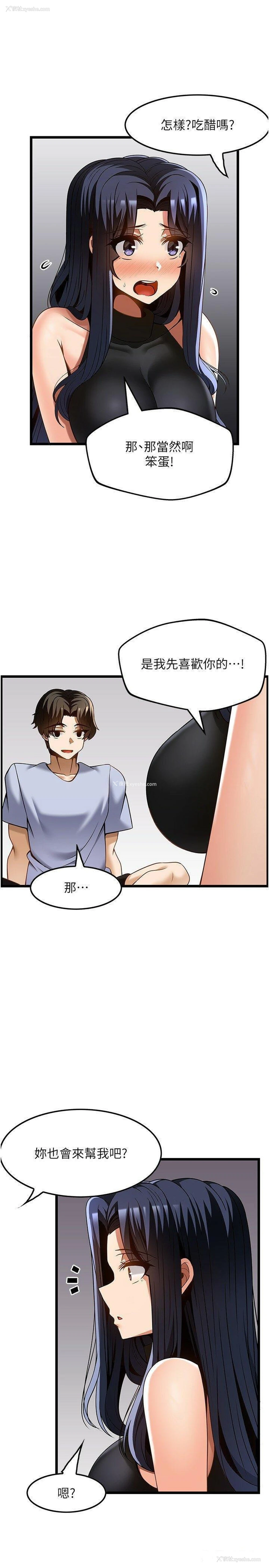 29P - 顶级按摩师
