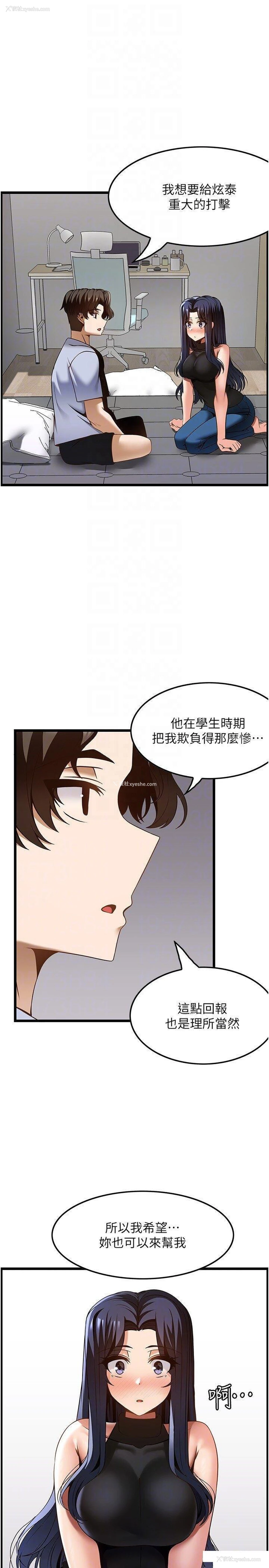 30P - 顶级按摩师