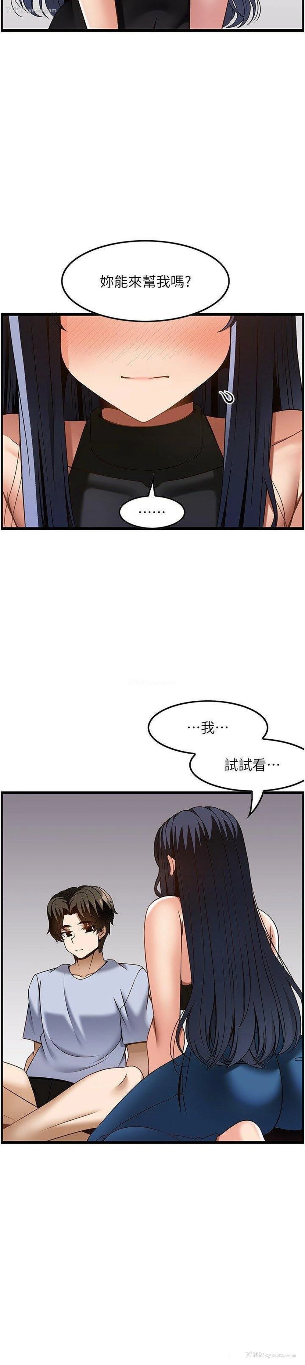 31P - 顶级按摩师