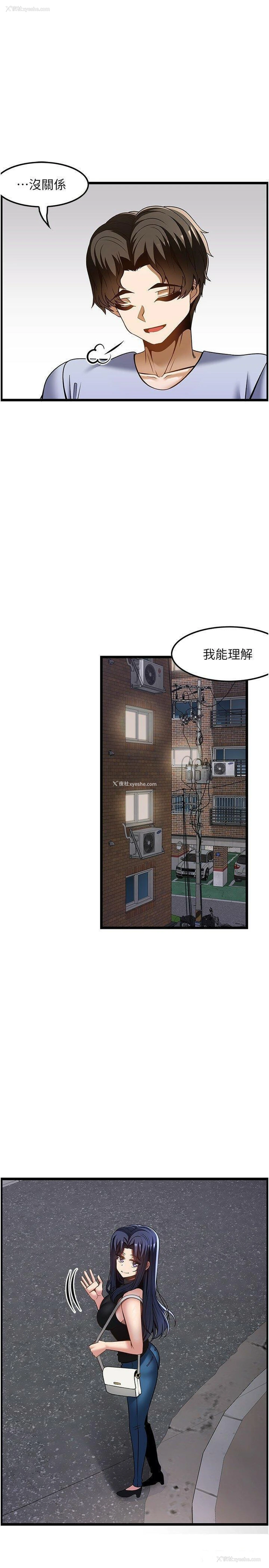 33P - 顶级按摩师