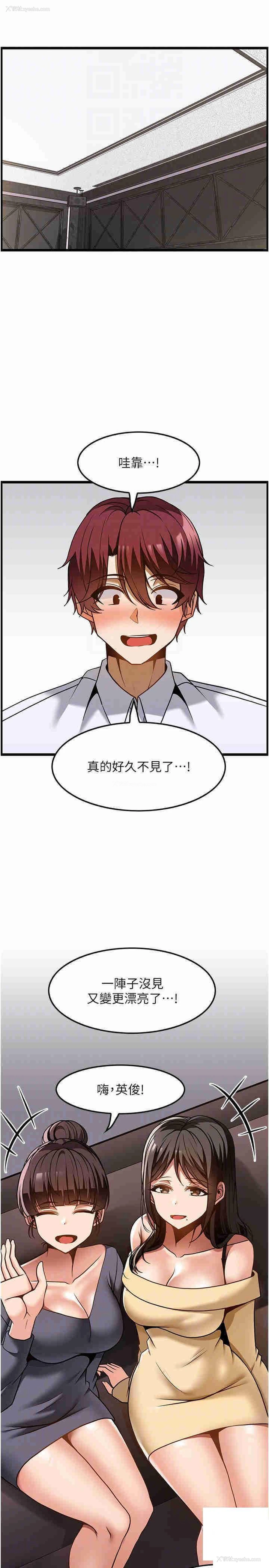 10P - 顶级按摩师
