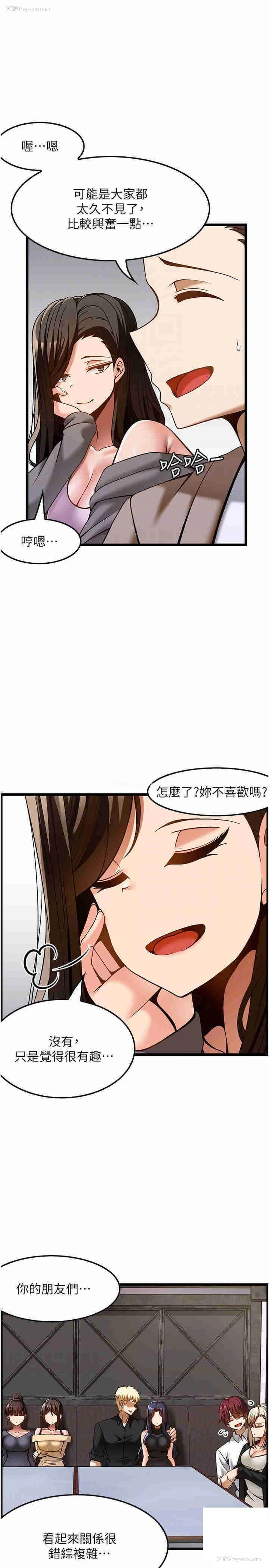 14P - 顶级按摩师