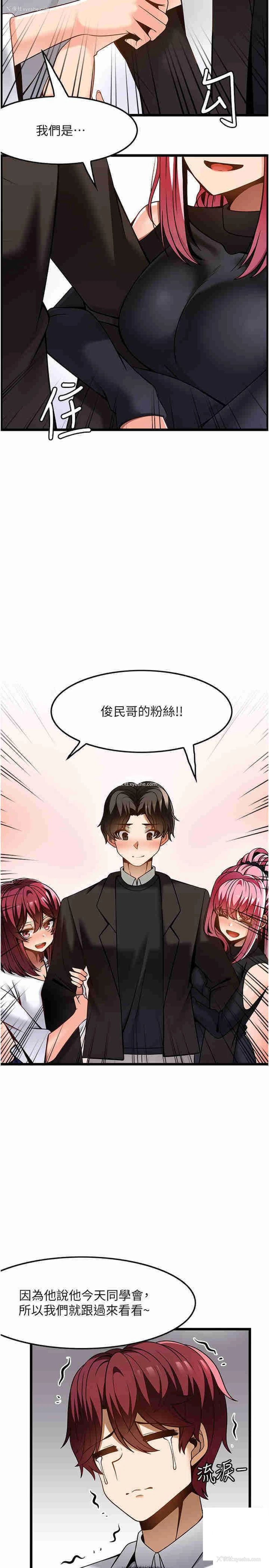 25P - 顶级按摩师