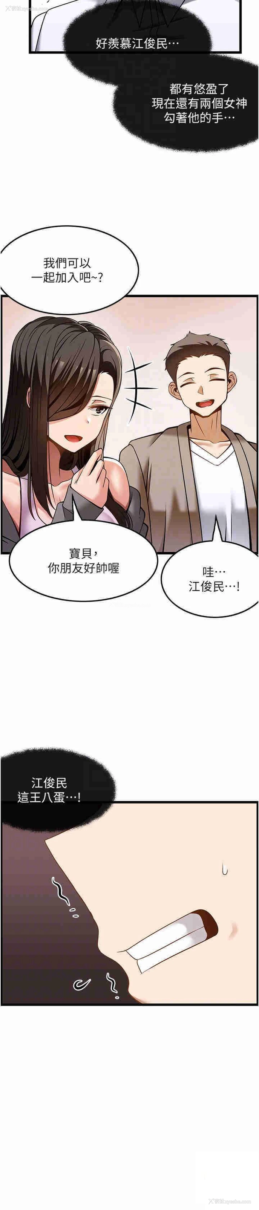 26P - 顶级按摩师