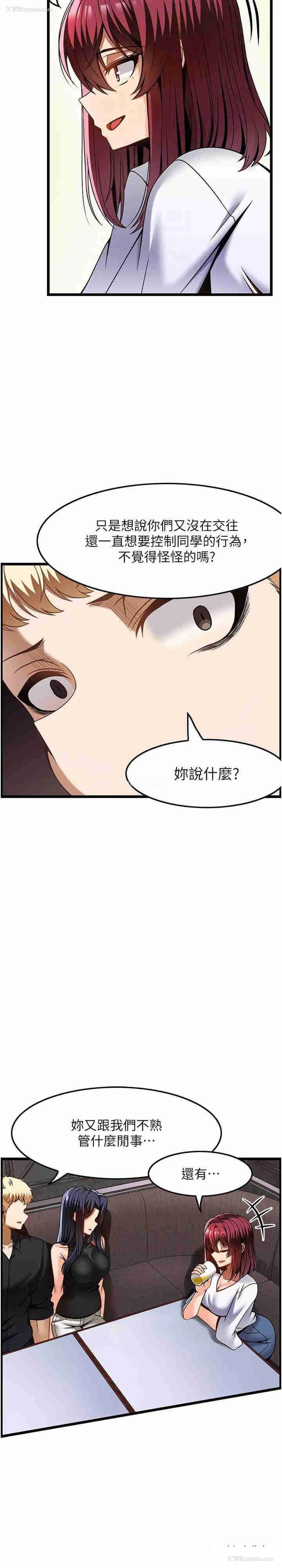 11P - 顶级按摩师
