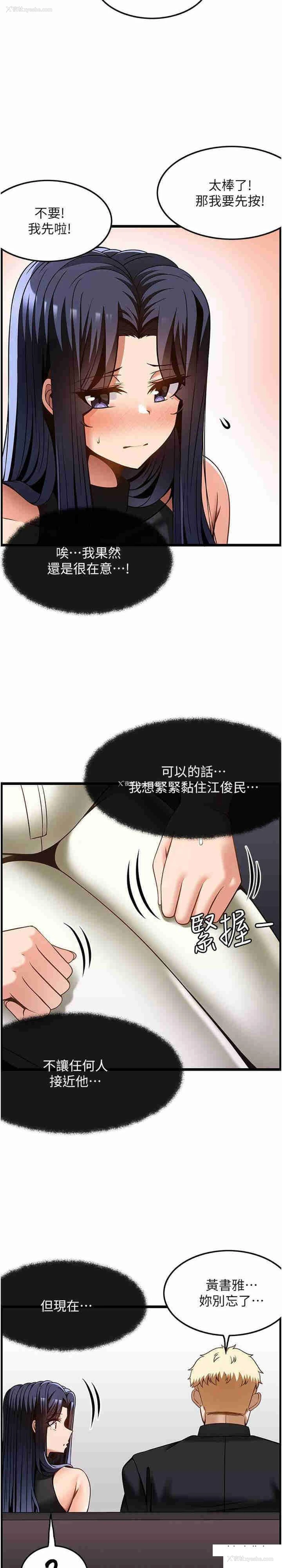 20P - 顶级按摩师