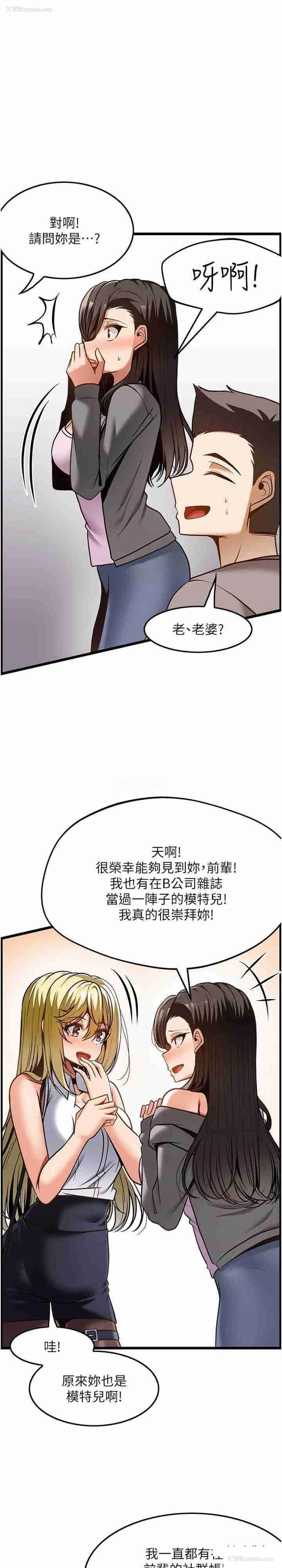 27P - 顶级按摩师