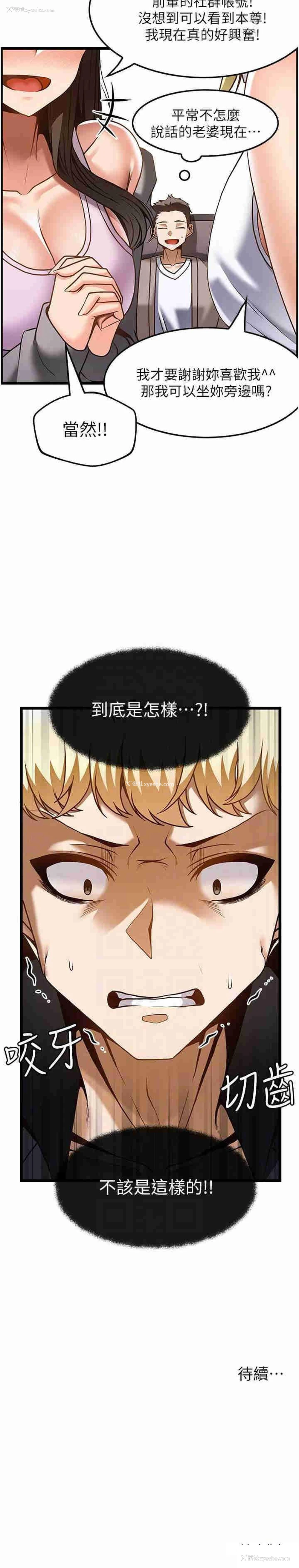 28P - 顶级按摩师