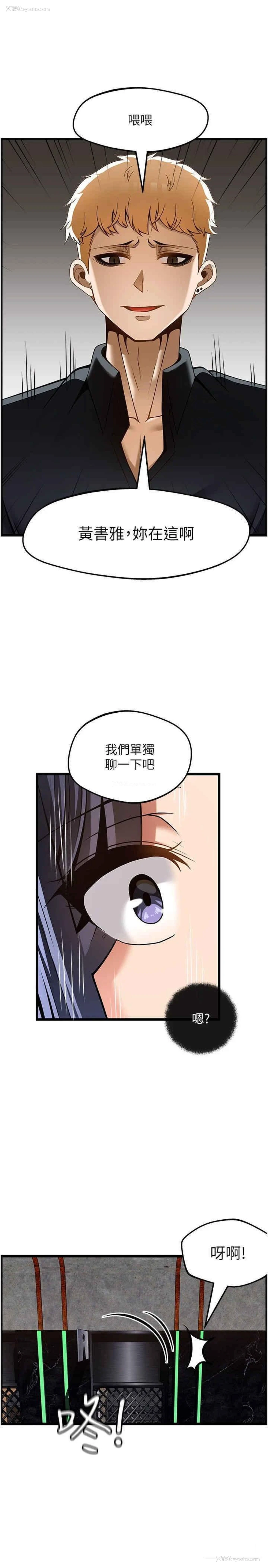 13P - 顶级按摩师