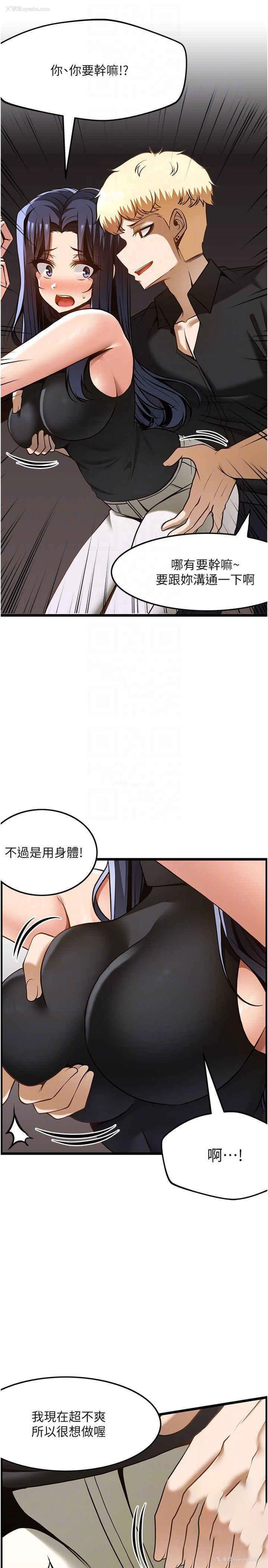 14P - 顶级按摩师