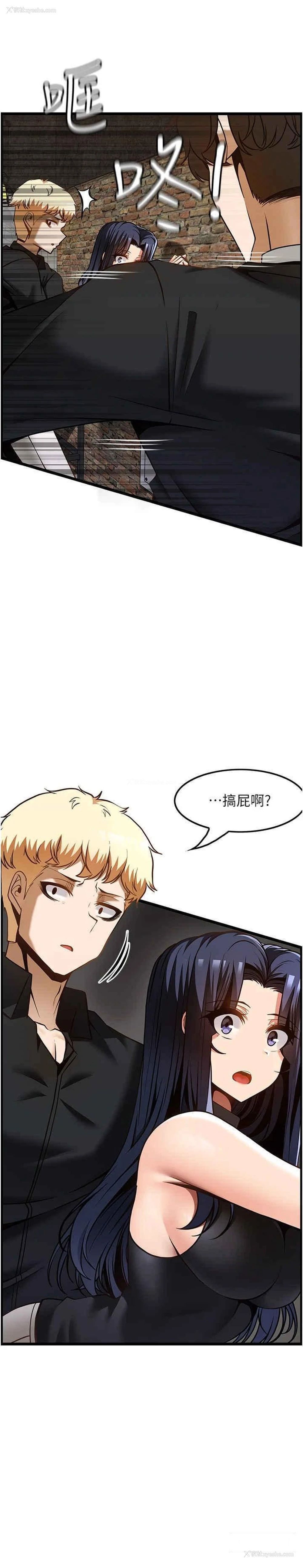 16P - 顶级按摩师