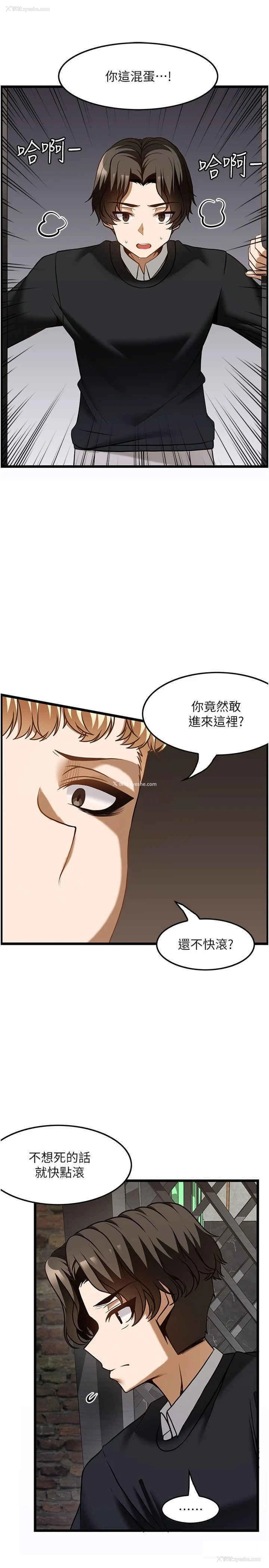 17P - 顶级按摩师
