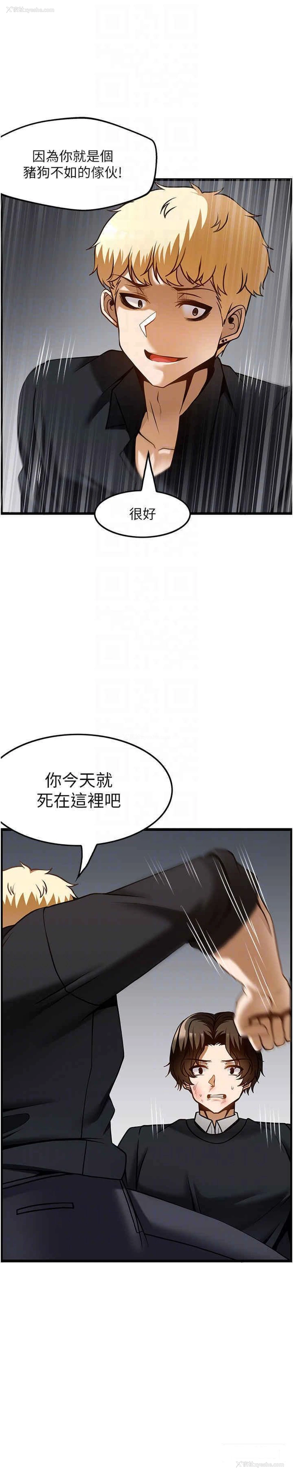 26P - 顶级按摩师