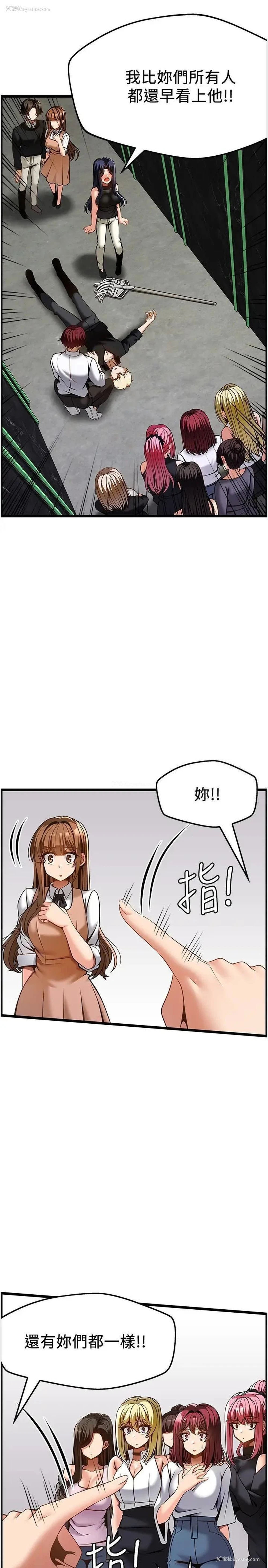 17P - 顶级按摩师