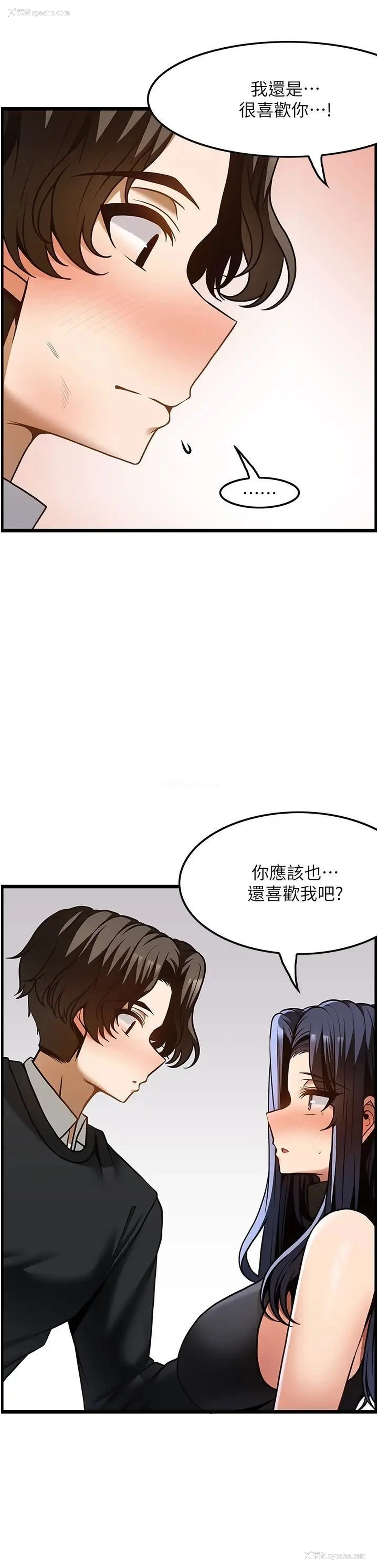 24P - 顶级按摩师