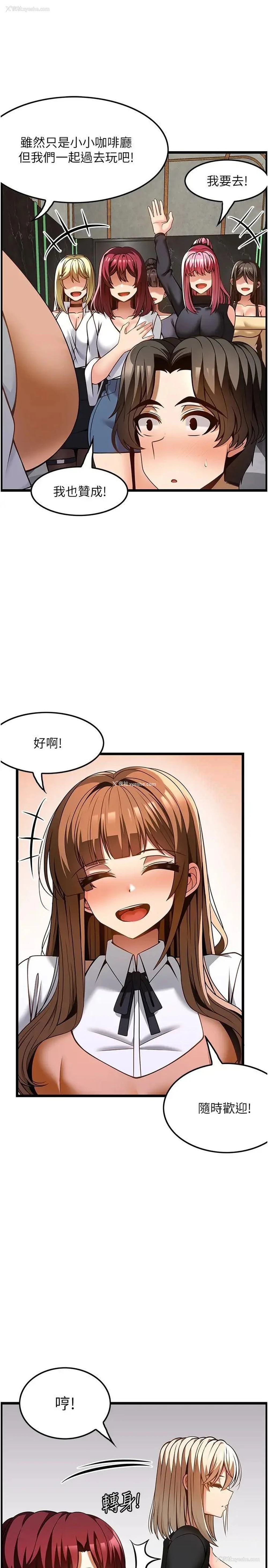 32P - 顶级按摩师