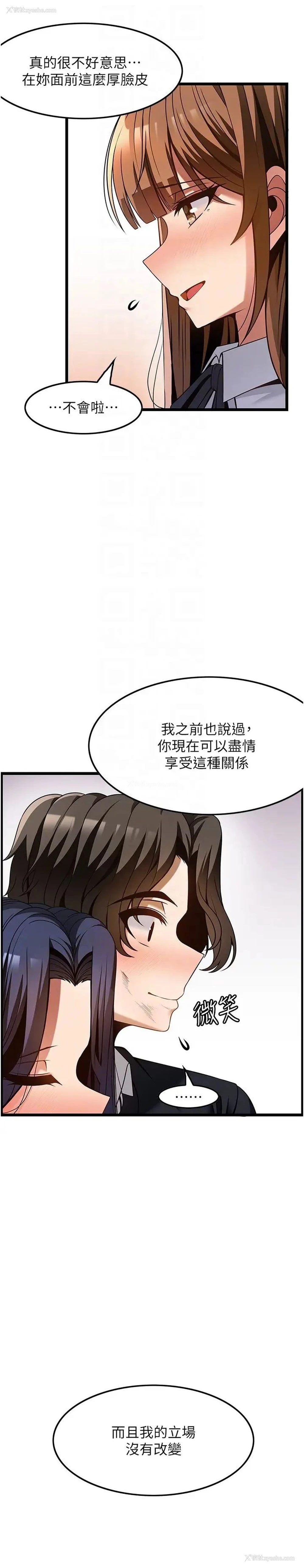 35P - 顶级按摩师