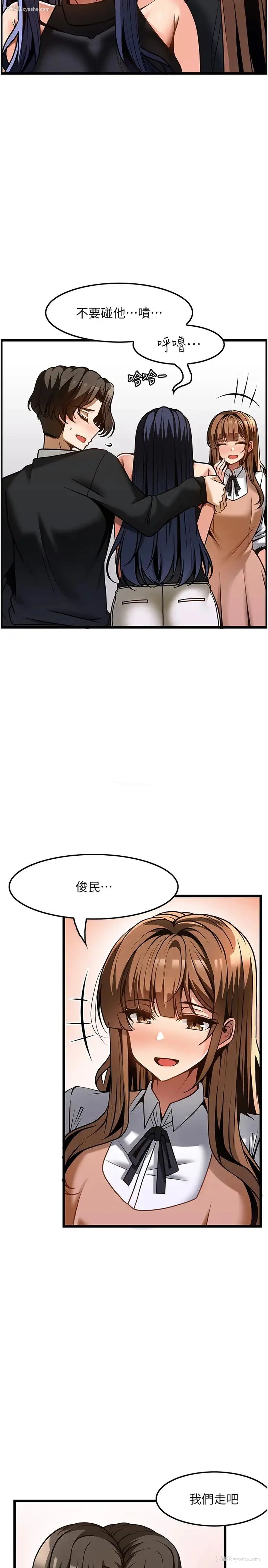 37P - 顶级按摩师
