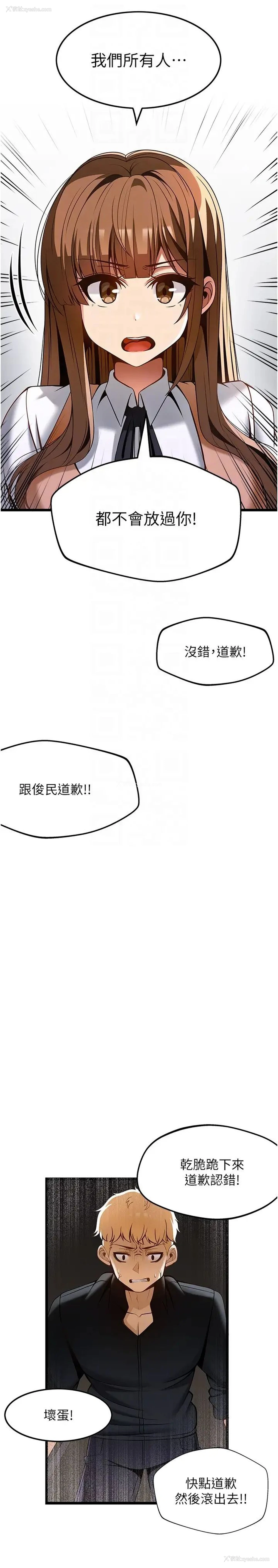 6P - 顶级按摩师