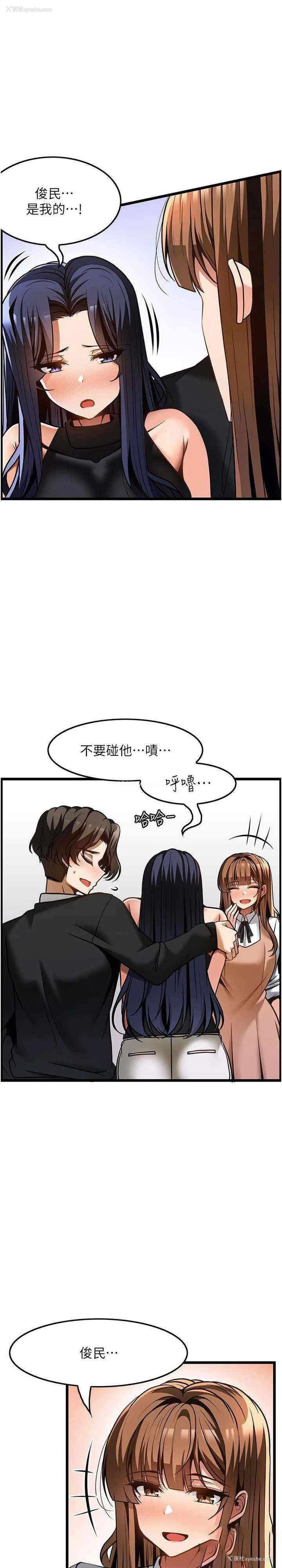 1P - 顶级按摩师