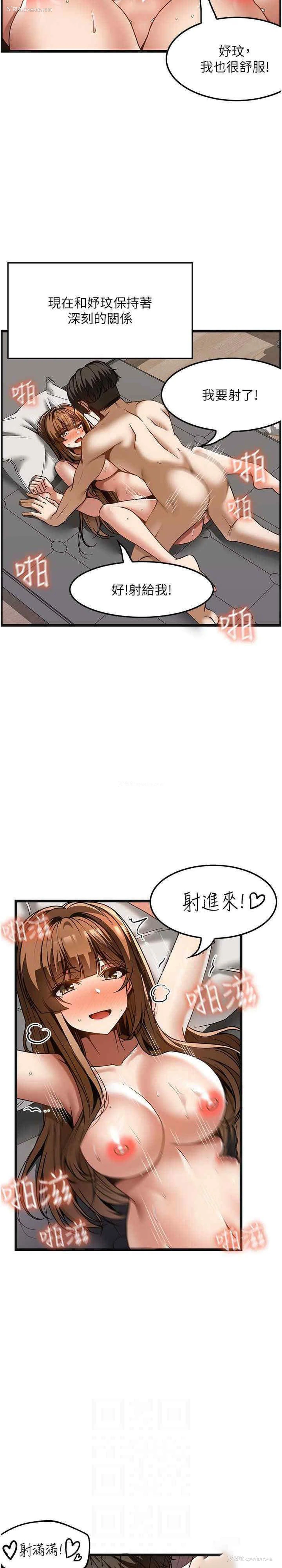 26P - 顶级按摩师