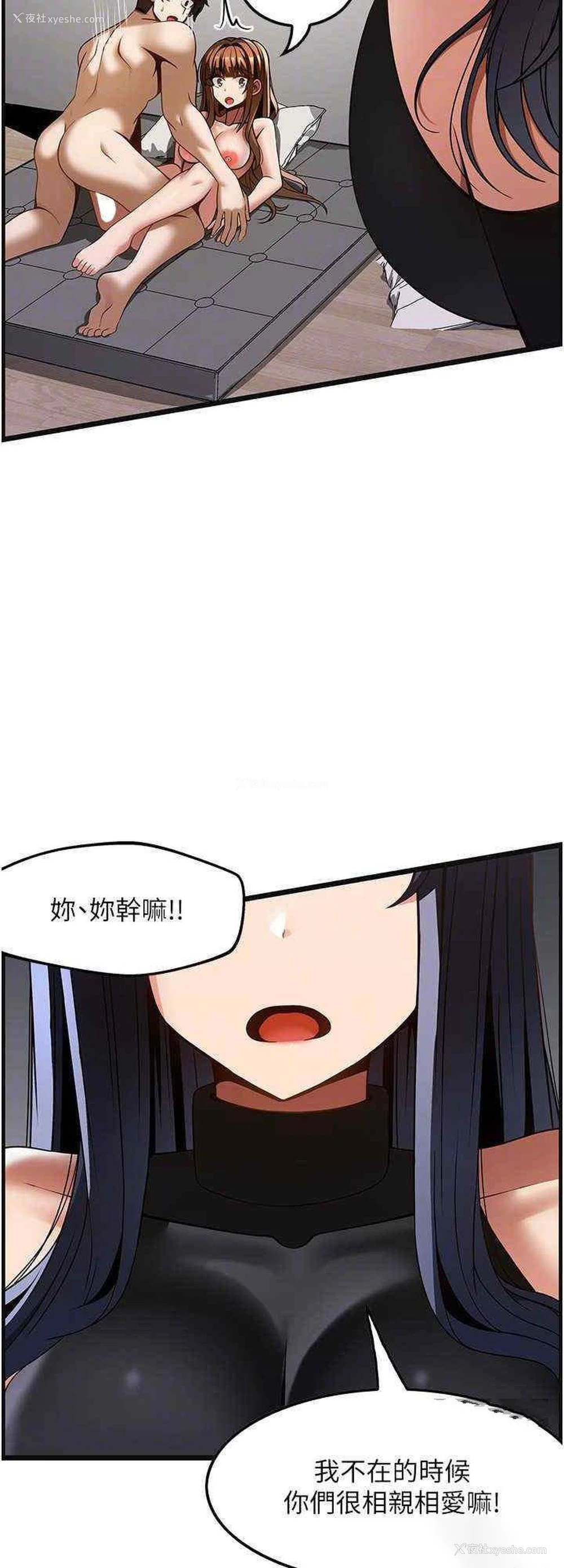 29P - 顶级按摩师