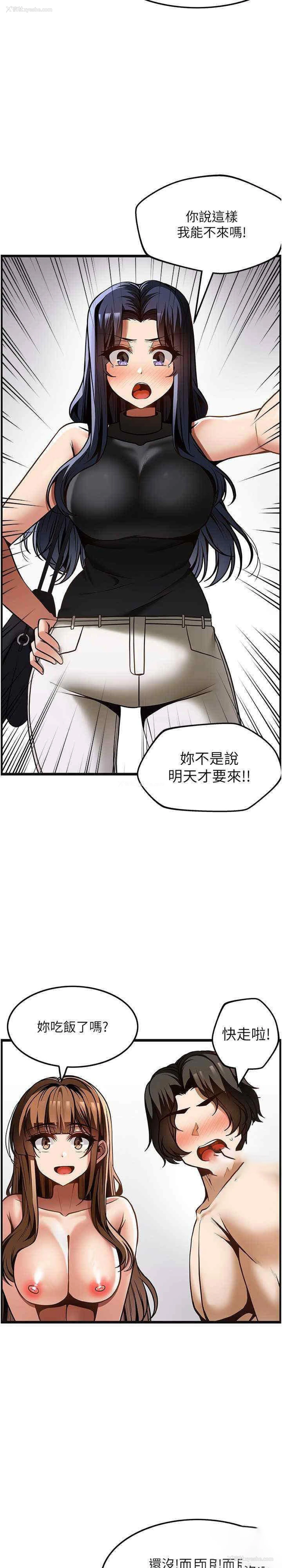 30P - 顶级按摩师