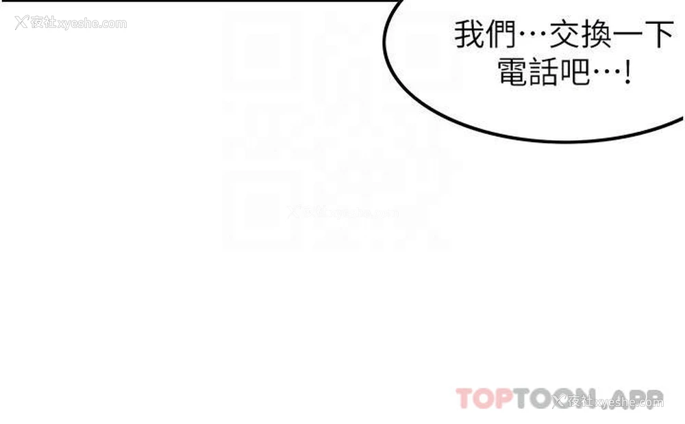 10P - 顶级按摩师