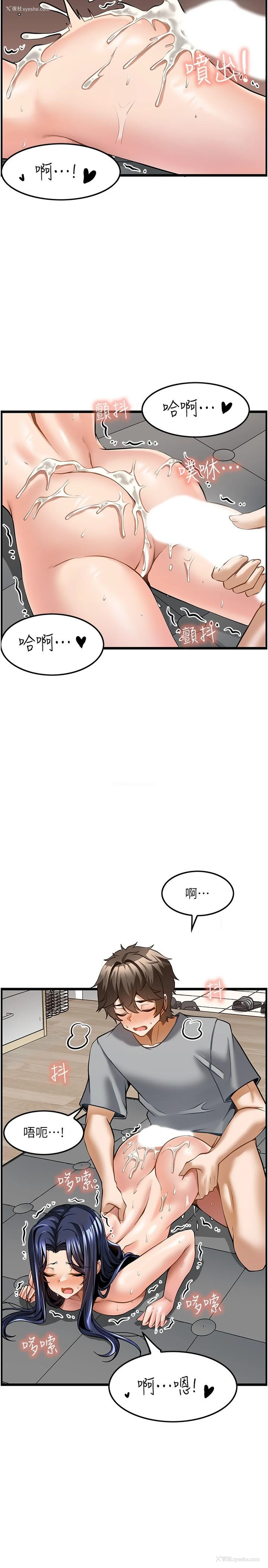 22P - 顶级按摩师