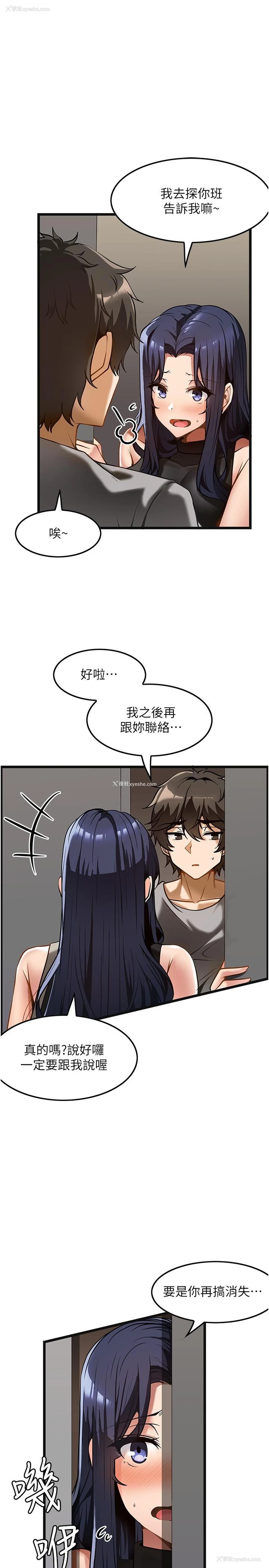 15P - 顶级按摩师