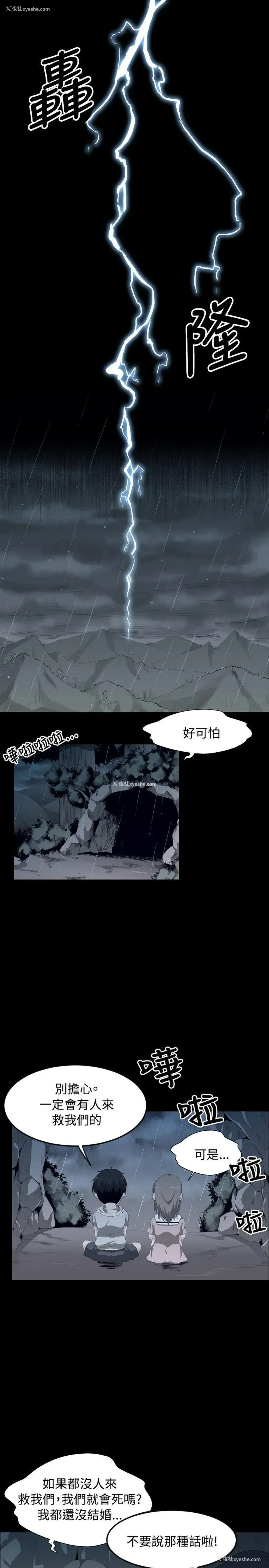 1P - 学姊！我真的不是萝莉控