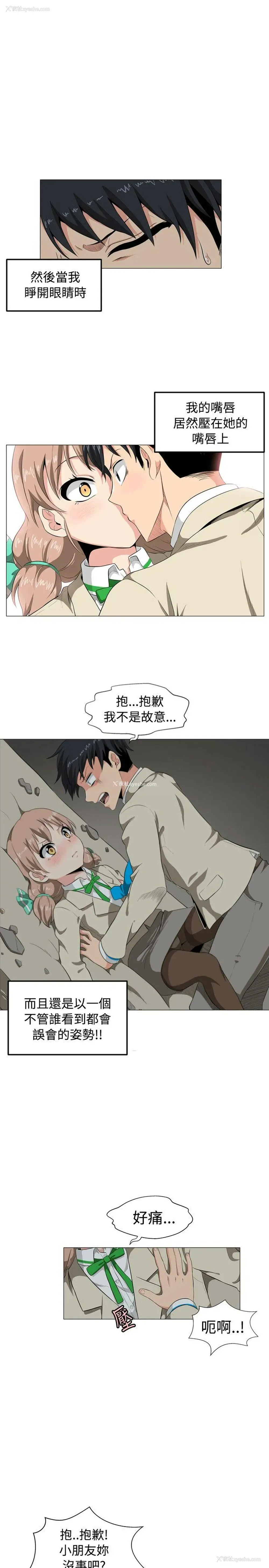 25P - 学姊！我真的不是萝莉控