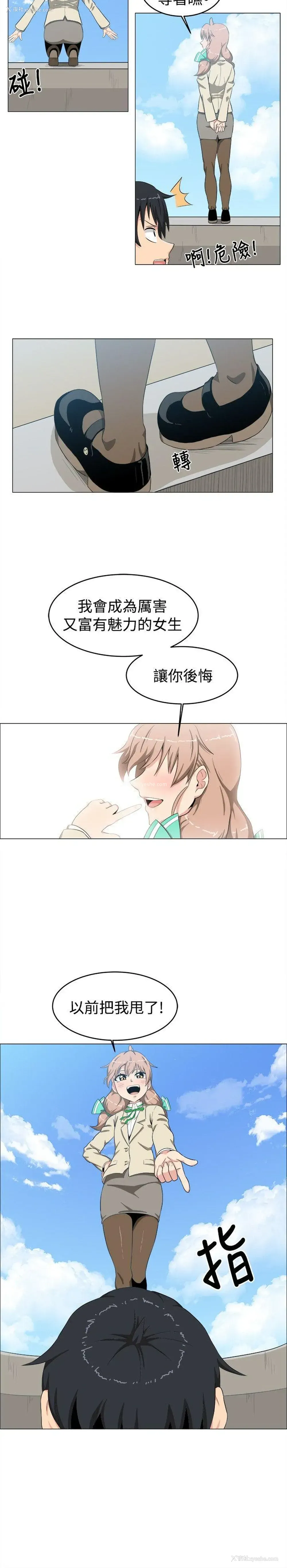 12P - 学姊！我真的不是萝莉控
