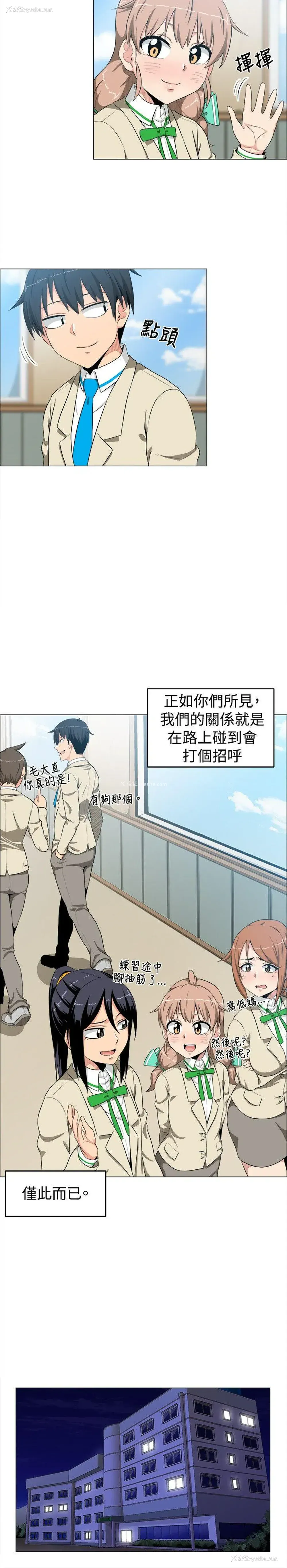 16P - 学姊！我真的不是萝莉控