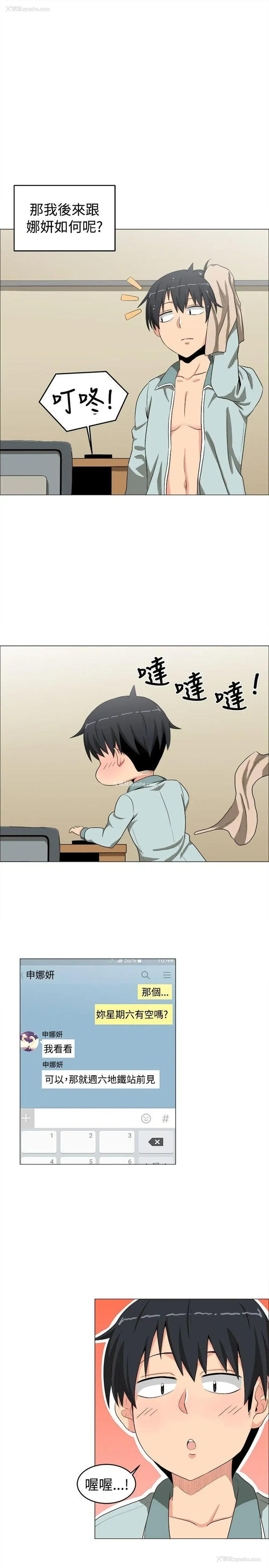 17P - 学姊！我真的不是萝莉控