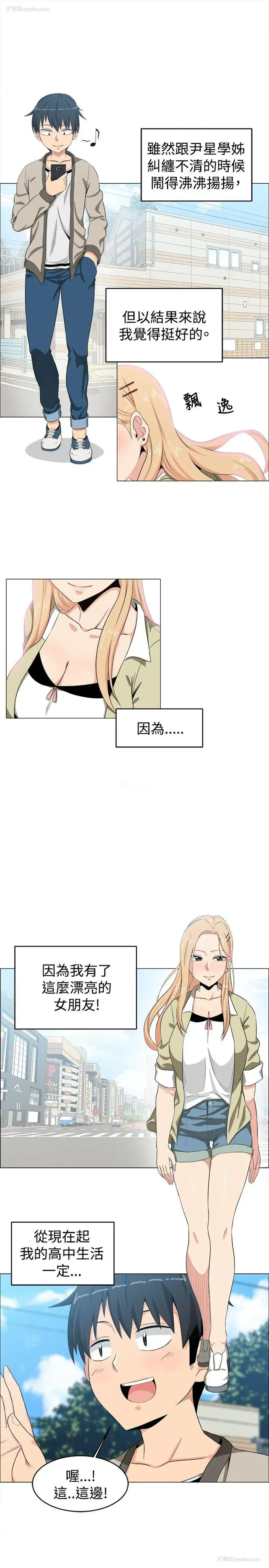 19P - 学姊！我真的不是萝莉控