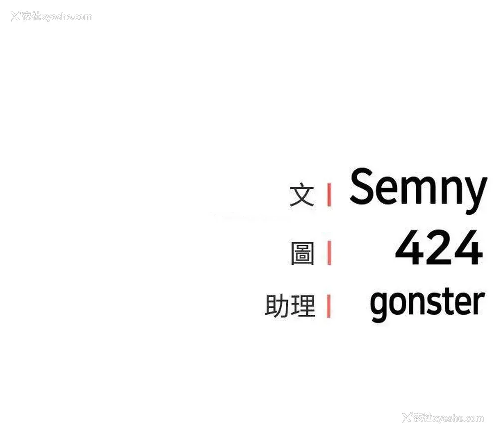 22P - 学姊！我真的不是萝莉控