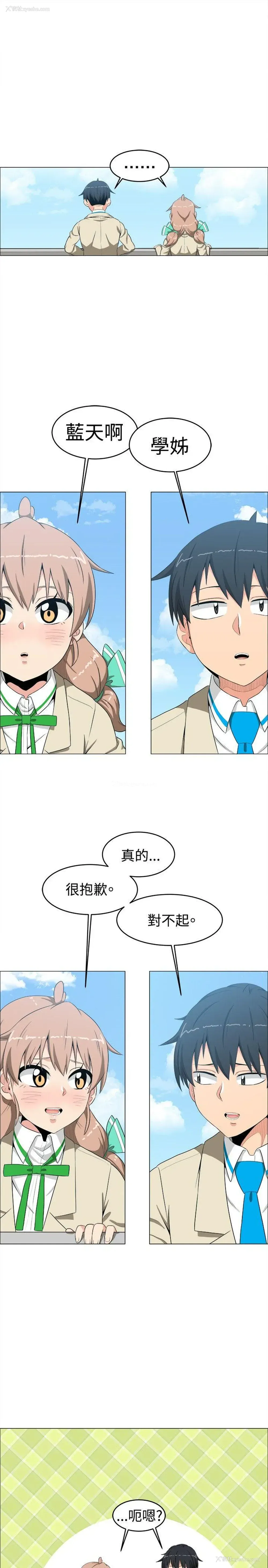 3P - 学姊！我真的不是萝莉控