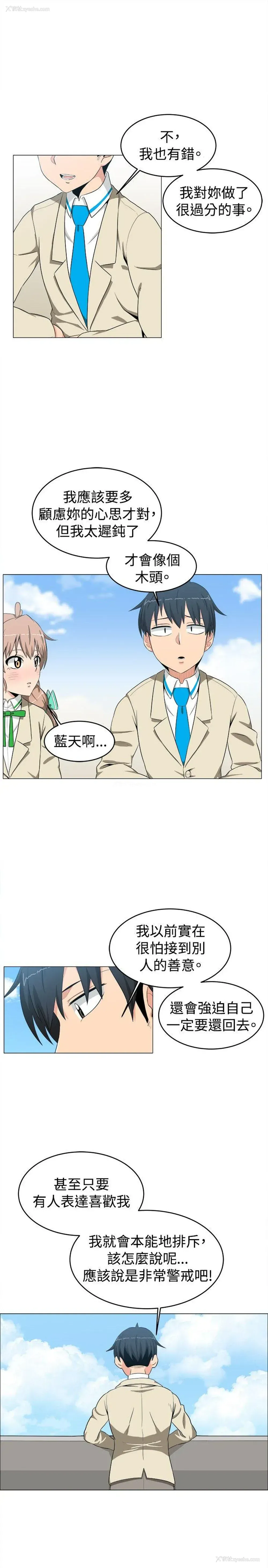 5P - 学姊！我真的不是萝莉控