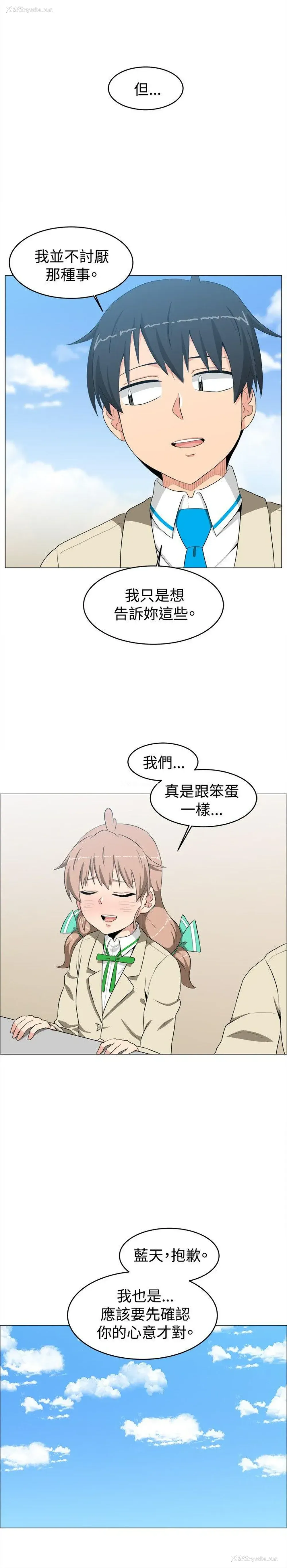 6P - 学姊！我真的不是萝莉控