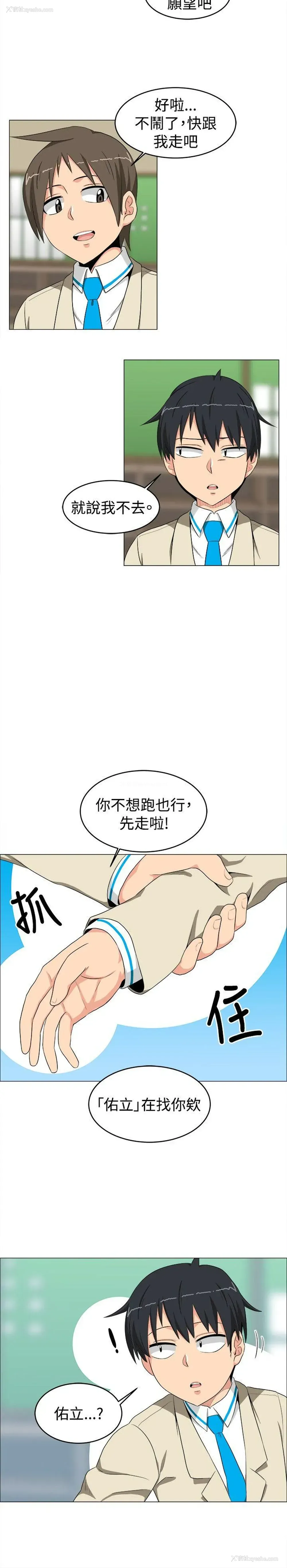 11P - 学姊！我真的不是萝莉控