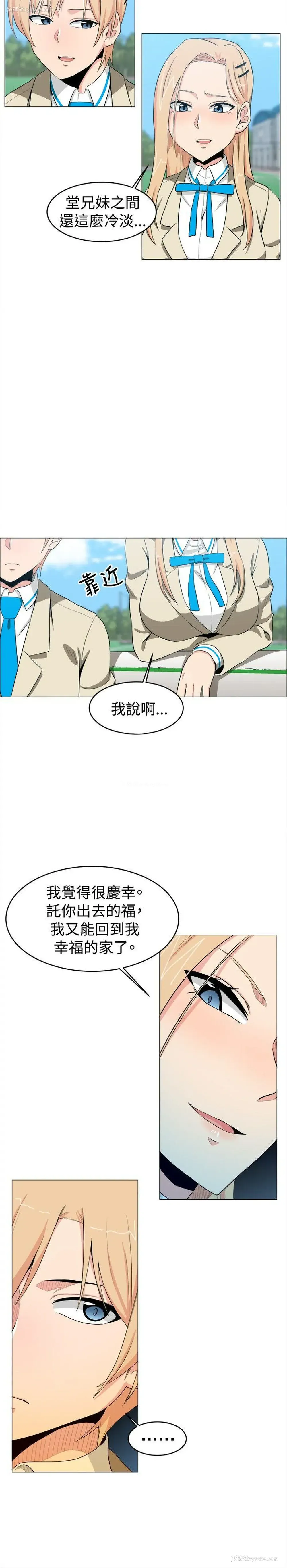 15P - 学姊！我真的不是萝莉控